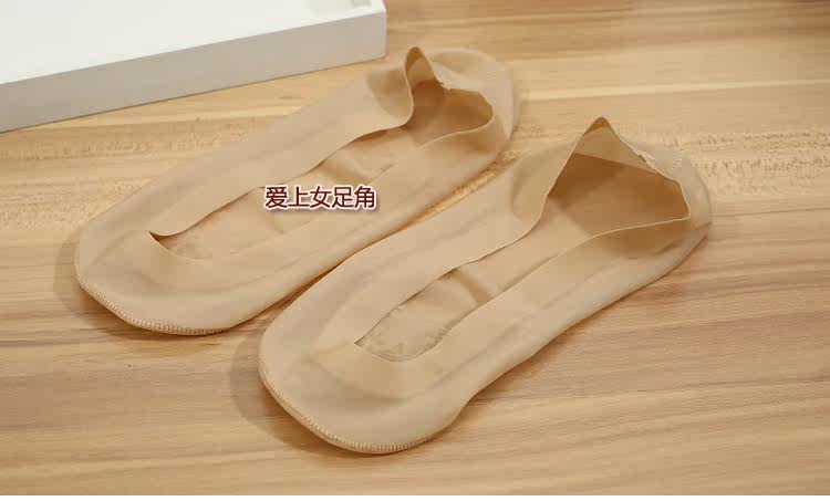 Chaussettes - collants Y026 - Ref 755595 Image 19