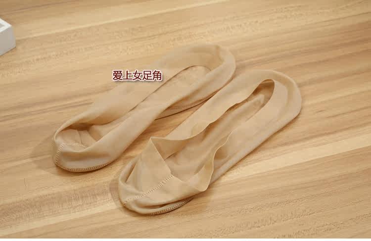 Chaussettes - collants Y026 - Ref 755595 Image 22