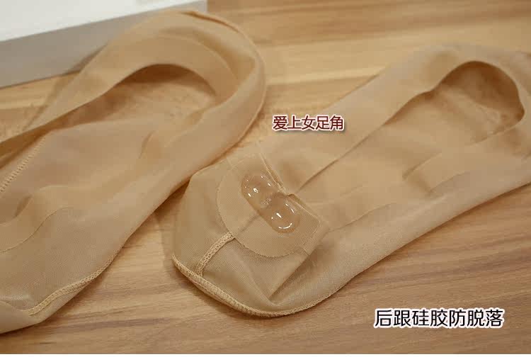 Chaussettes - collants Y026 - Ref 755595 Image 21