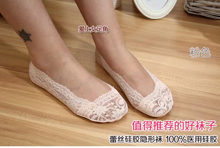 Chaussettes - collants Y026 - Ref 755595 Image 34