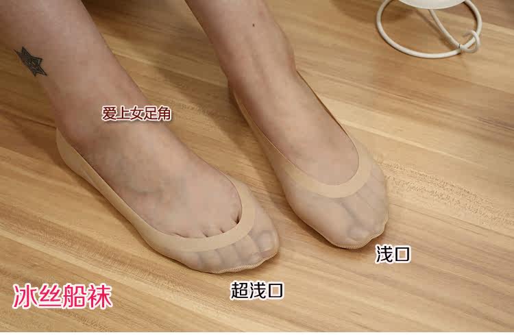 Chaussettes - collants Y026 - Ref 755595 Image 15