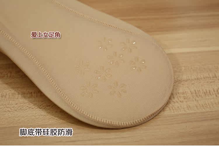 Chaussettes - collants Y026 - Ref 755595 Image 18