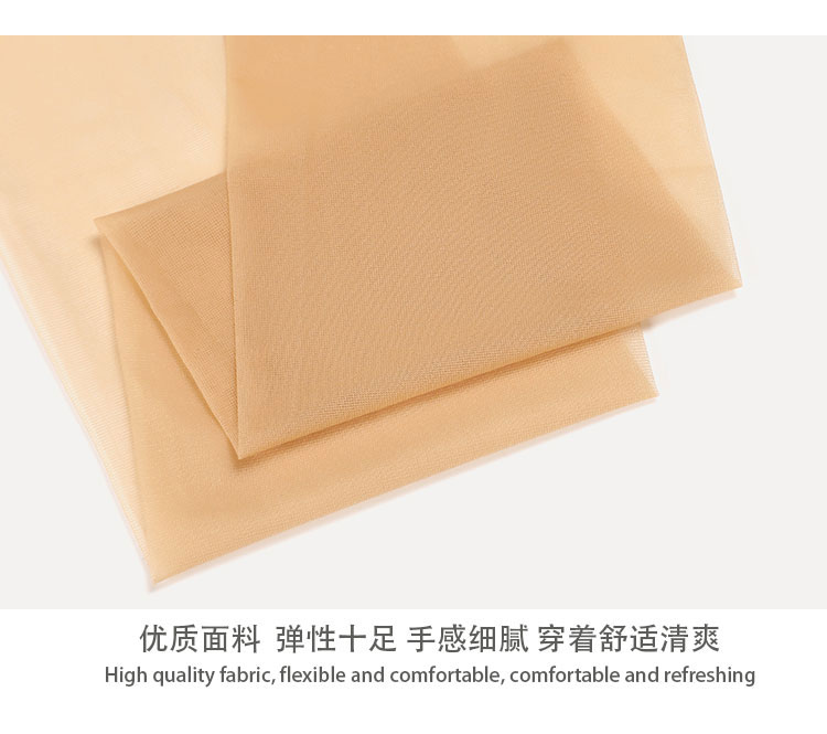 6 đôi vớ đặc biệt tập tin T nhỏ cộng với tập tin 5D toe trong suốt kem chống nắng vô hình quần lót siêu mỏng trong suốt - Vớ vớ giãn tĩnh mạch