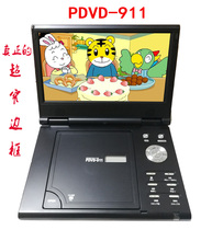 Европейская и американская Япония Original Imported Mobile DVD Player VCD Video Player Portable Small TV Children CD