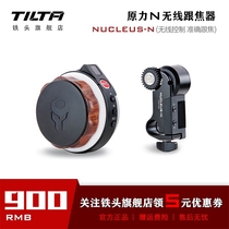 TILTA iron head force N wireless follower SLR camera such as shadow S RS2 smart cloud stabilizer zoom