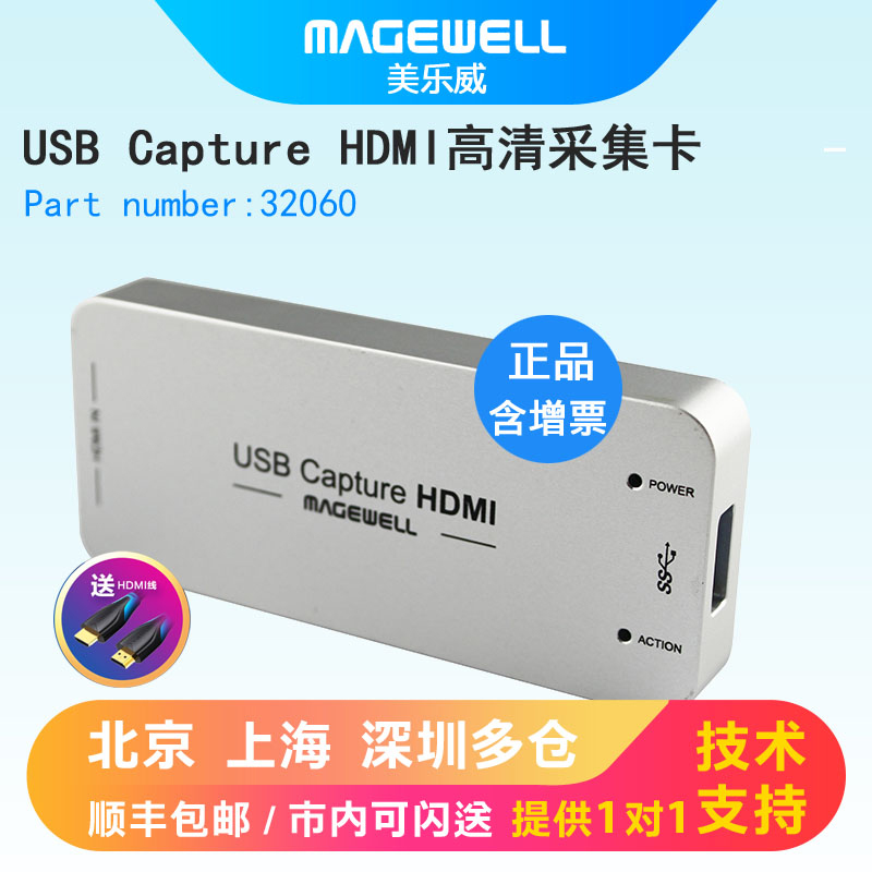 Magewell HDMI SDI HD Video Capture Card Medical Conference USB 3 0 Recorder 1080Pswitch