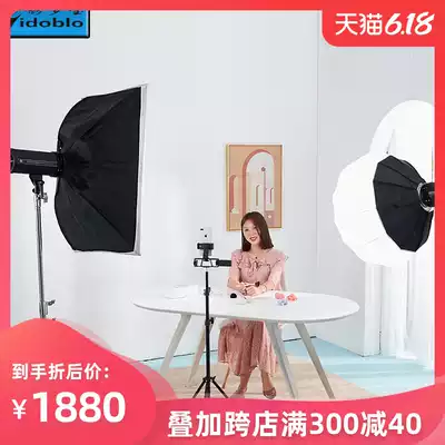 Shadow treasure LED photography light 150W always bright live room supplementary light layout camera video video soft light beauty