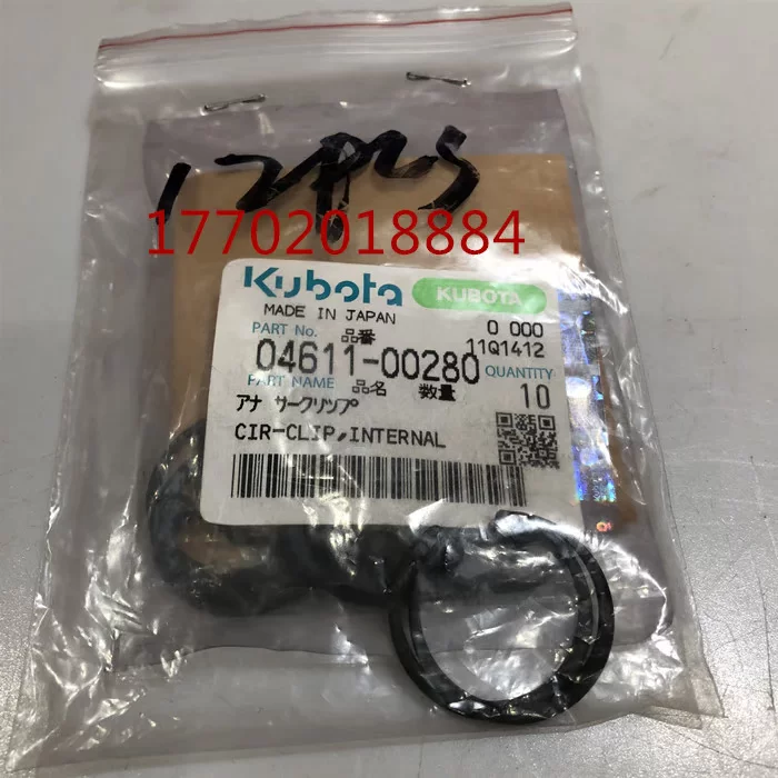 Двигатель Jiu Paota V3307 поршень C3.3 поршни поршни 4 комплект деталей цилиндра поддержки
