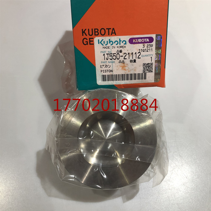 Long-kept field engine V3800 piston piston ring piston assembly four assorted cylinder sleeve components