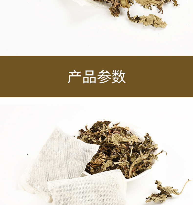 艾草艾叶泡脚中药包体寒备孕足浴排毒祛湿调理