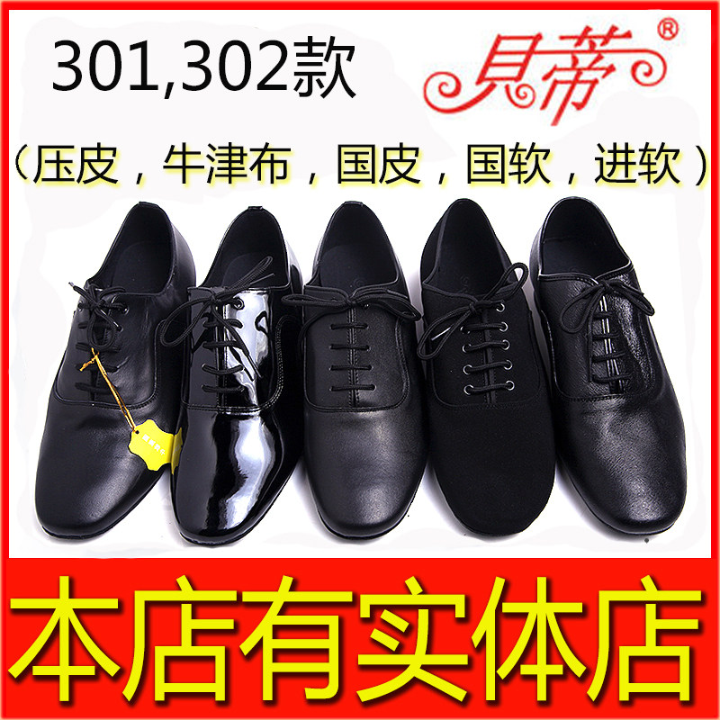 Betty Tango Foxtrot Modern Winter 301302 Real Cowhide Social Ballroom Dance National Standard Square Dance Shoes Middle-aged and Elderly