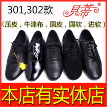 Betty Tango Foxtrot Modern Winter 301302 Real Cowhide Ballroom Dance National Standard Square Dance Shoes Middle-aged and Elderly