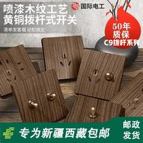 Xinjiang Tibet International Electrical Switch Household Retro Imitation Walnut Wood Grain Switch Five-hole Socket Chinese Style 86