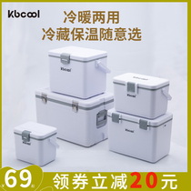 Kbcool insulated box cooler camping ice cream cold outdoor stall preservation breast milk fishing ice cubes ice bucket