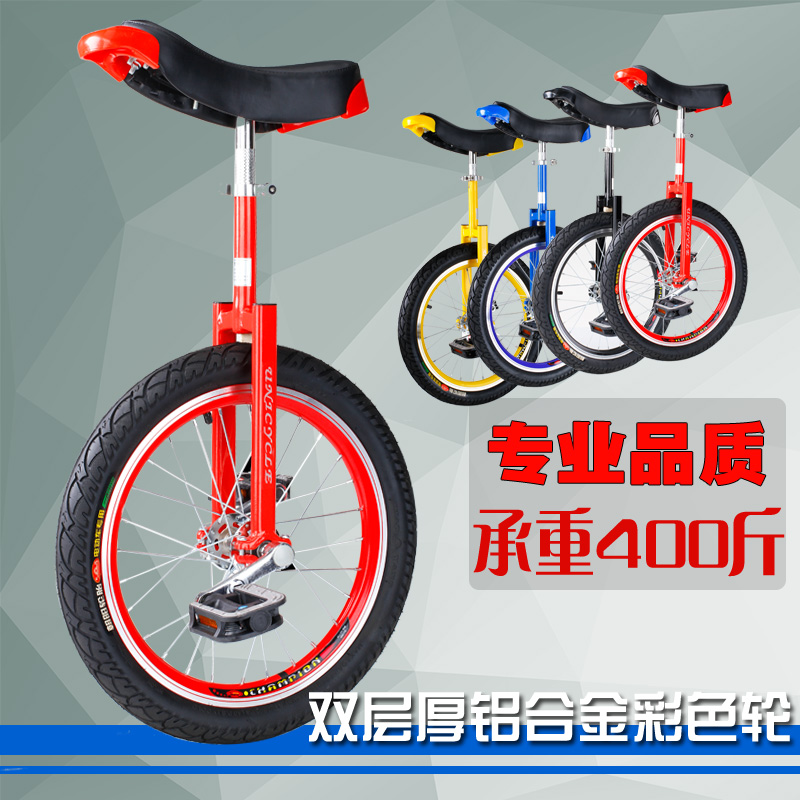 Le Riding Single-Wheeler Balance Car Children Puzzle Single Wheels Bike Adult Stride Competitive Acrobatic Prop Bike