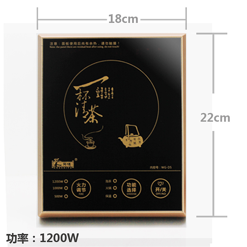Bếp từ cảm ứng Hộ gia đình nhỏ Lò hơi nhỏ lửa Căn hộ đơn đa chức năng Bếp điện từ Kung Fu Tea Set Tea Pot phân biệt bếp từ và bếp hồng ngoại