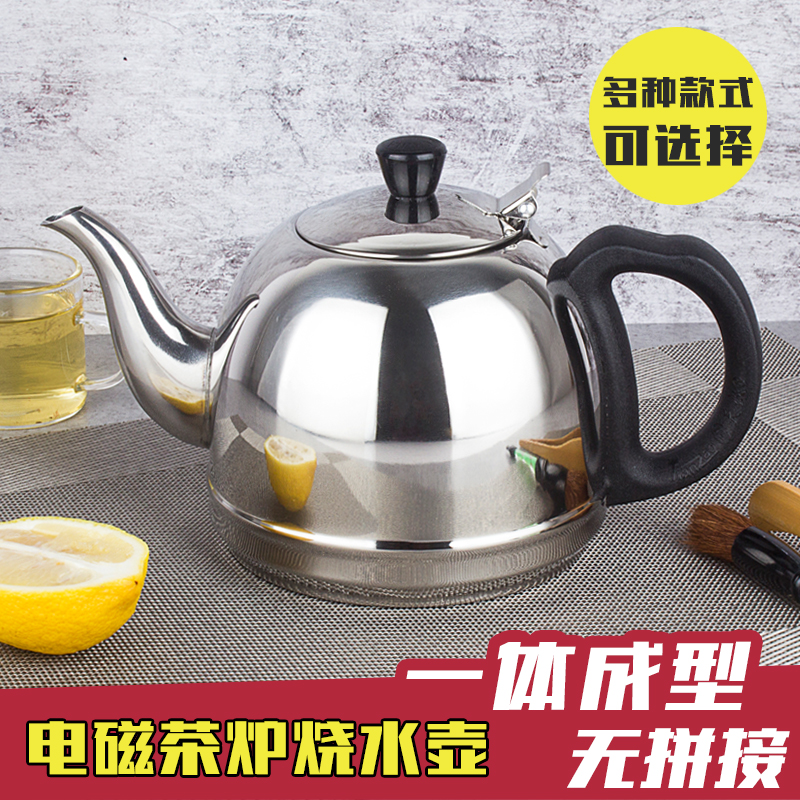Induction cooker special stainless steel automatic integrated household tea table flat-bottomed quick-cooking pot