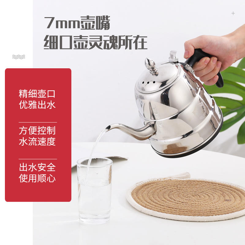 Kung Fu tea tea set tea bar machine tea maker electric heating automatic household kettle stainless steel kettle single accessories