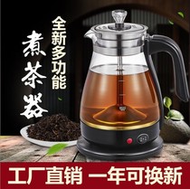Black tea cooking tea apparatus Home automatic cooking kettle high temperature resistant transparent high boron glass pot steam spray type tea steamer
