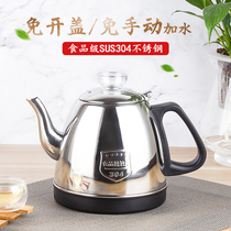 Kung Fu tea table single tea set teapot stainless steel 304 automatic upper Kettle electric kettle electric tea stove fast kettle