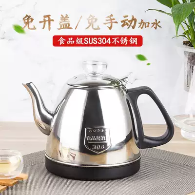 Kung Fu tea table Single tea set Teapot Stainless steel 304 automatic water kettle Electric tea stove Fast kettle