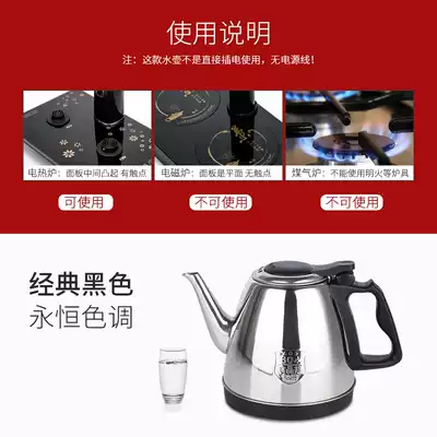 Embedded tea table coffee table tea table electric automatic household stainless steel induction cooker kettle special single pot for tea making