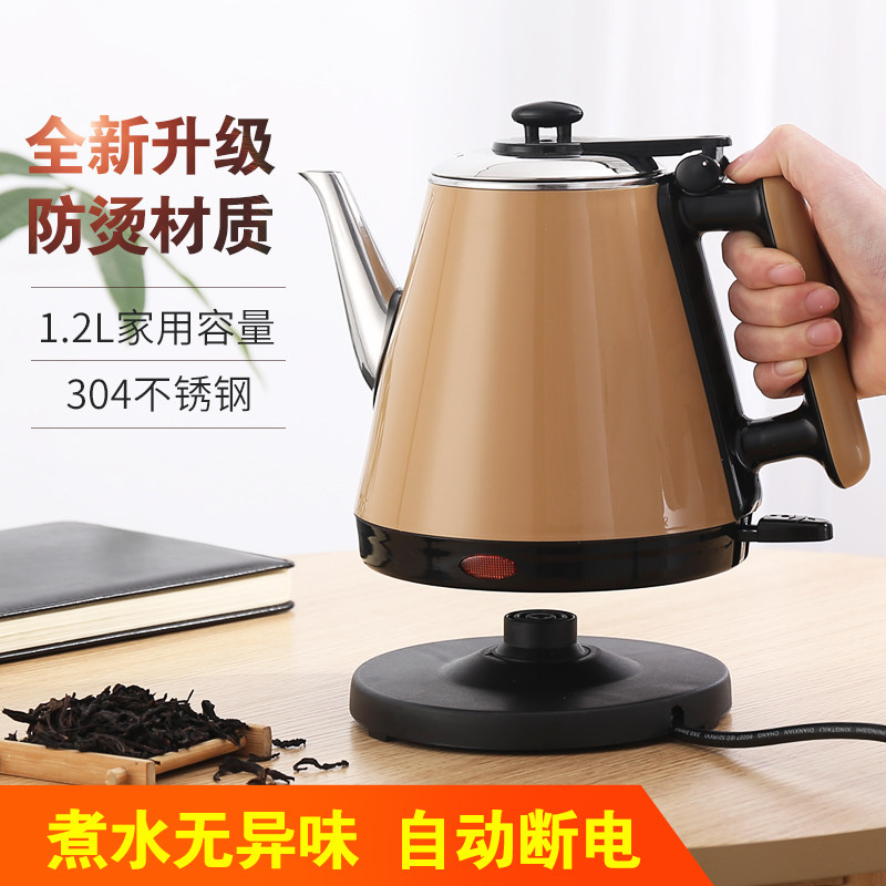 Focus recommended anti-scalding hand quick kettle electric hot kettle with automatic power cut of the kettle with the hand bubble Home Dormitory