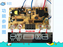 Four buttons automatic water heating tea stove double Kettle tea stove repair board circuit board circuit board control