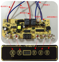 Sony Ai Xin good automatic water electric tea stove double Kettle tea stove repair board circuit board circuit board control