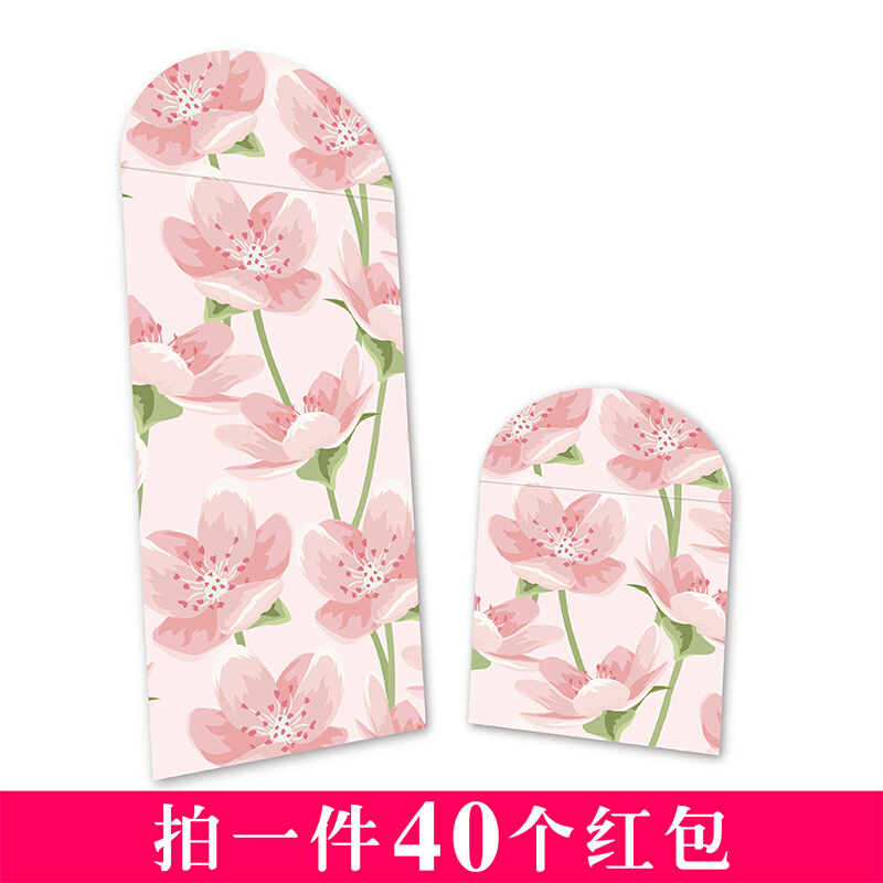 Cute universal red envelope Department small frescoed back Lilly is the seal New Year's press age package delivery gift red bag Bag Personality Creative-Taobao