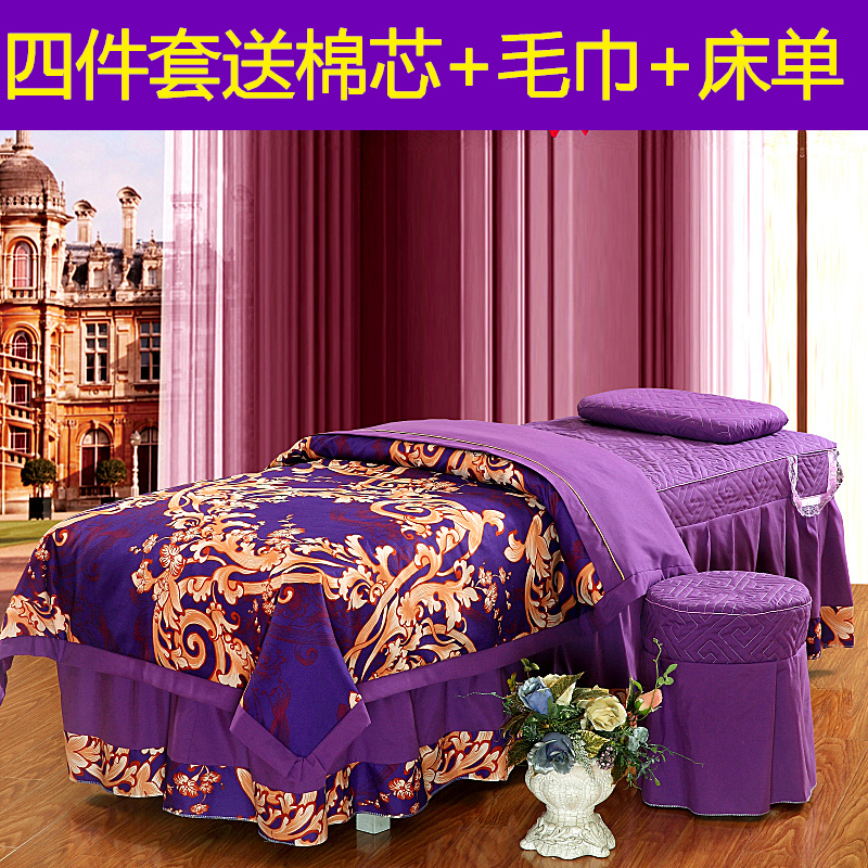 Beauty salon nguồn cung cấp trải giường quilt cover bốn bộ đầu vuông hình thang đầu tròn bìa nhà máy trực tiếp đặc biệt cung cấp