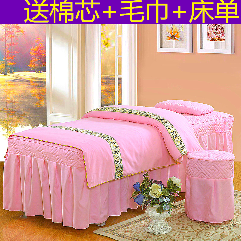 Beauty salon nguồn cung cấp trải giường quilt cover bốn bộ đầu vuông hình thang đầu tròn bìa nhà máy trực tiếp đặc biệt cung cấp mua khăn trải giường spa
