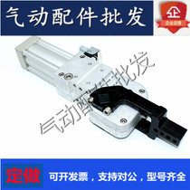 Yad polite move car welding cylinder pay clamping arm JCK40X105AM1C JCK40X135AM2C