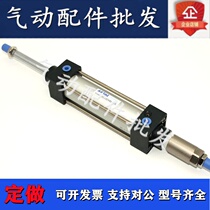 Stroke adjustable cylinder SCJ40 * 50-30-S SCJ40 * 50-50-S * 50-50-S