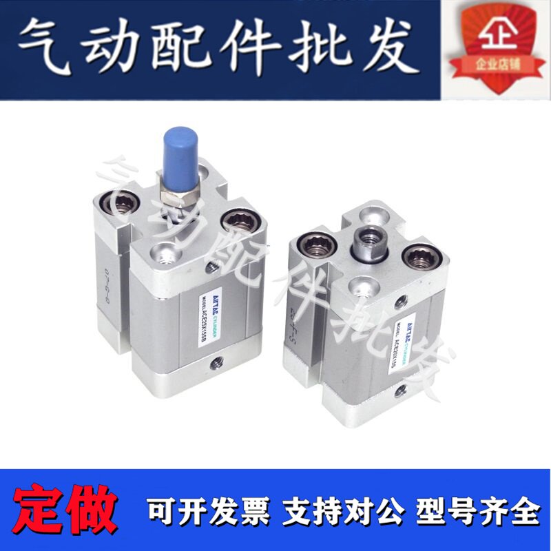 Original Compact Cylinder ACE100 * 5 * 10 * 15 * 20 * 25 * 30-S