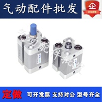 Original fit compact cylinder ACE100 * 5 * 10 * 15 * 20 * 25 * 30-S * 30-S