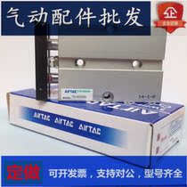 Original fitting double axis cylinder TR32 * 175S TR32 * 200S