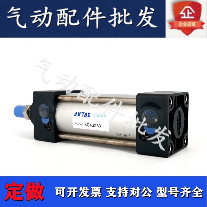 Original cylinder SC80 * 200 * 225 * 250 * 275 * 300 * 350 * 400 * 500-S