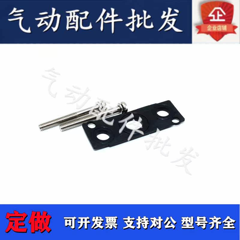 The Yad Passenger Confluence Board with a gasket P-7V0500M-R1 P-7V100M-R1 P-7V200M-R1 P-7V200M-R1