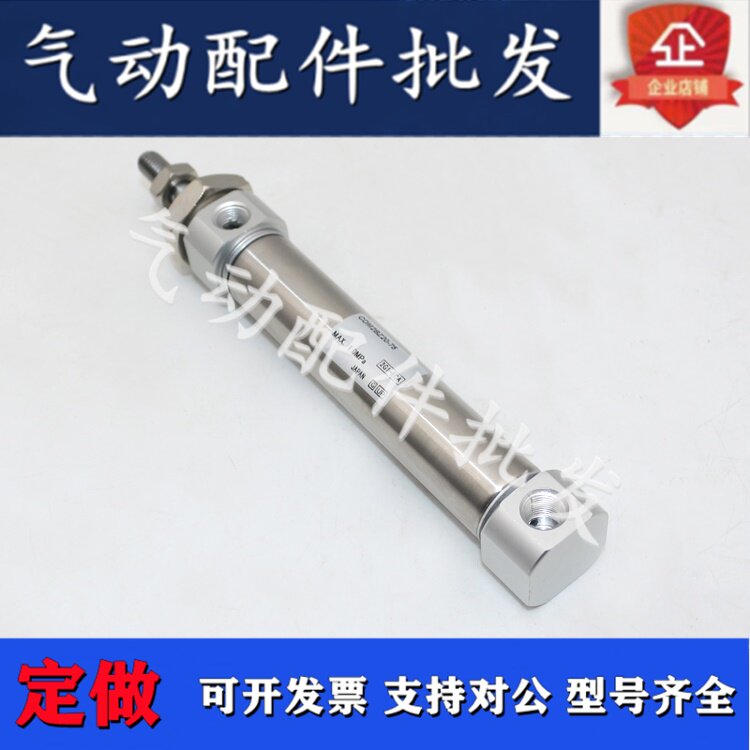 Cylinder CDM2BZ20-25Z 40Z 50Z 75Z 100Z 125Z 150Z 175Z 200Z 250