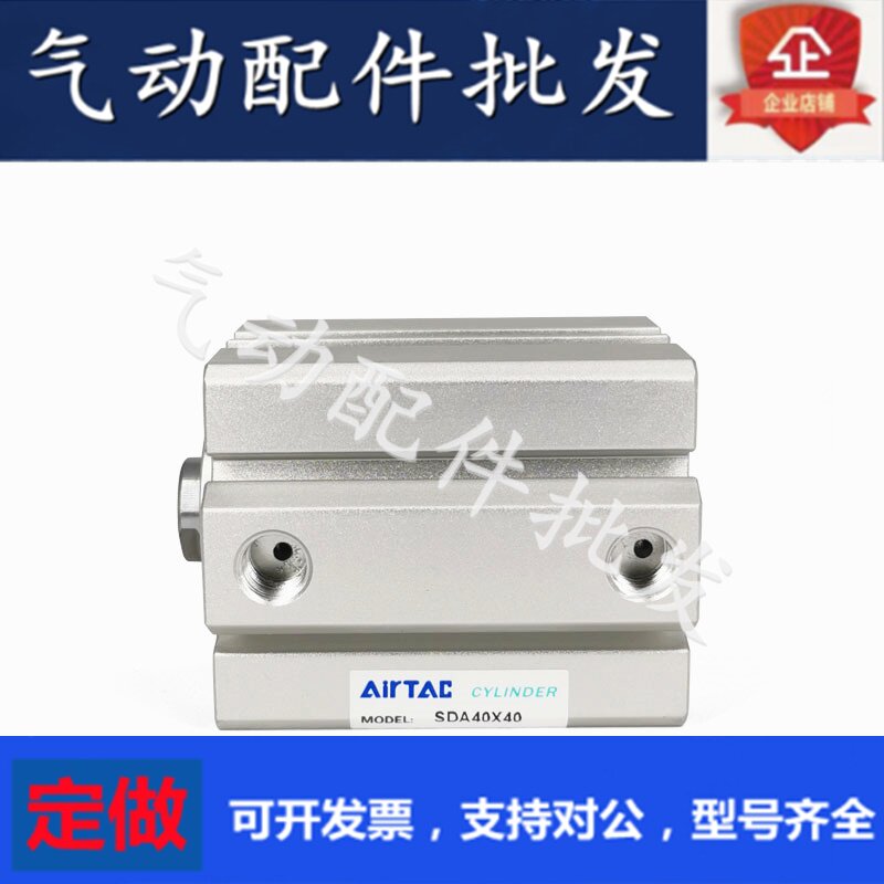 Original dress Yad passenger slim cylinder SDA32 40X5X10X15X20X30 * 35X40X50 60S-B * 60S-B * 60S-B