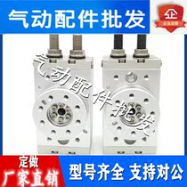 Original fitted gear type roundabout swing rotary cylinder HRQ2 3 7 10 20 20 30 50 70100 A