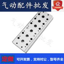 Solenoid valve base 4V210-08 connected to the confluence plate 200M series 2F3F4F5F6F7F8F9F10F bits