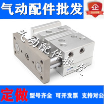 Original fitting double axis cylinder TR25 * 70 * 75 * 80 * 90 * 100-S * 100-S