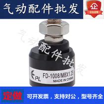 Cylinder swing universal floating joint M4 * 0 7M5M6 M8 * 1 25M10M12M14M16M18M20x1 5