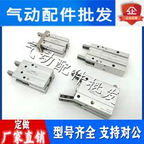Pneumatic finger cylinder parallel clip claw HFZ HFY HFP HFR6-10-16-20-25-32-40