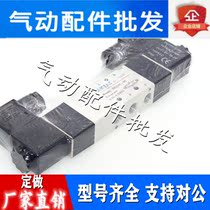 Original fit three five electrifying magnetic 4V230C-06 4V230C-06 4V230E-06 4V230P-06