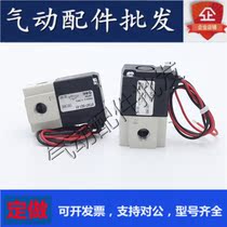 The solenoid valve is originally loaded with VT307V-5DZ1-01