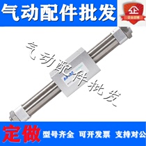 Original assembly Yard passenger magnetic coupling without lever cylinder RMS20 16 10 25X50X100 foot foot flange plate LB FA
