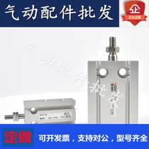 SMC Type Free mounting cylinder CDU6 10 16 20 25 32-5D 10D 15D 20 30 30 40D